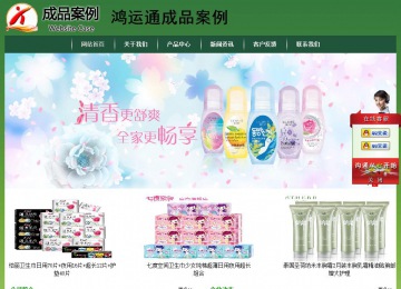 經(jīng)濟型成品案例站No:8312