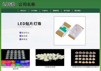 經(jīng)濟(jì)型成品案例站No:8312