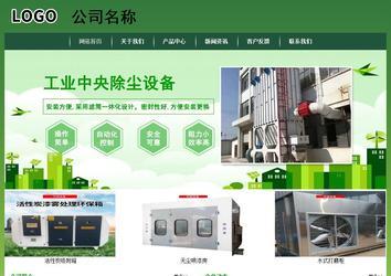 經(jīng)濟型成品案例站No:8312