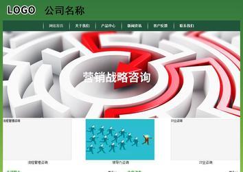 經(jīng)濟型成品案例站No:8312