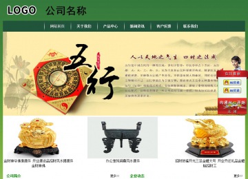 經(jīng)濟(jì)型成品案例站No:8312