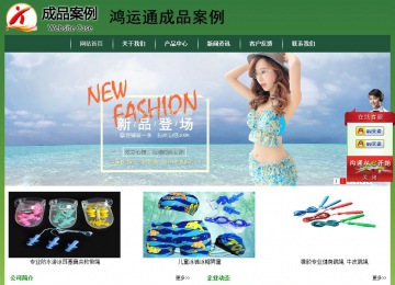 經(jīng)濟(jì)型成品案例站No:8312