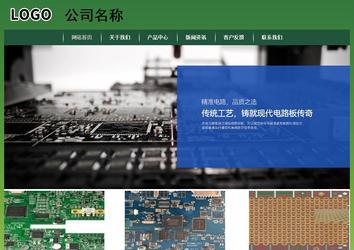 經(jīng)濟(jì)型成品案例站No:8312