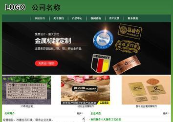 經(jīng)濟(jì)型成品案例站No:8312