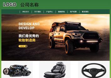 經(jīng)濟(jì)型成品案例站No:8312