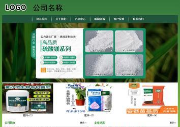 經(jīng)濟型成品案例站No:8312