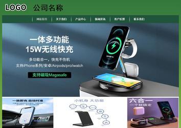 經(jīng)濟(jì)型成品案例站No:8312