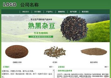 經(jīng)濟(jì)型成品案例站No:8312