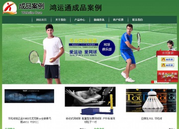 經(jīng)濟(jì)型成品案例站No:8312