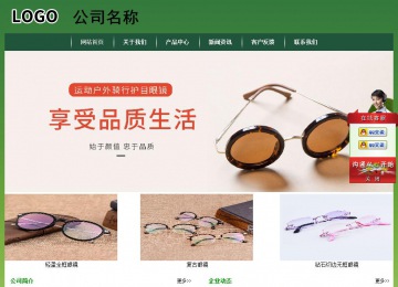 經(jīng)濟型成品案例站No:8312