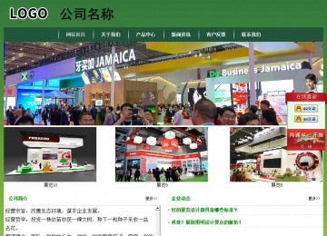 經(jīng)濟(jì)型成品案例站No:8312