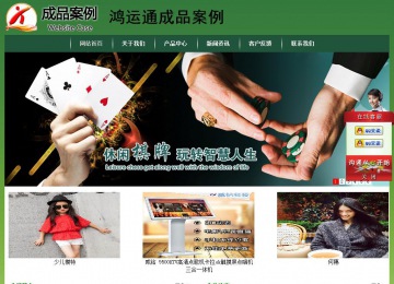 經(jīng)濟型成品案例站No:8312