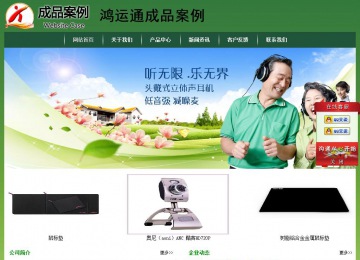 經(jīng)濟(jì)型成品案例站No:8312