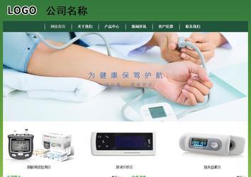 經(jīng)濟(jì)型成品案例站No:8312