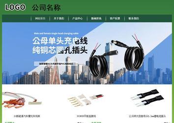 經(jīng)濟型成品案例站No:8312