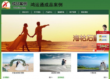 經(jīng)濟(jì)型成品案例站No:8312