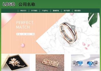 經(jīng)濟(jì)型成品案例站No:8312