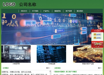 經濟型成品案例站No:8312