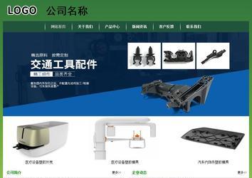 經(jīng)濟型成品案例站No:8312