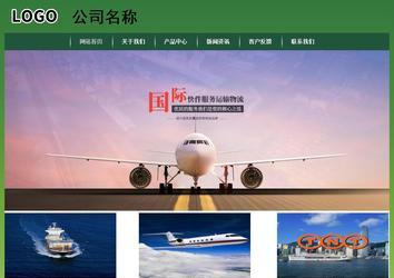 經(jīng)濟(jì)型成品案例站No:8312