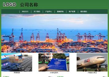 經(jīng)濟(jì)型成品案例站No:8312