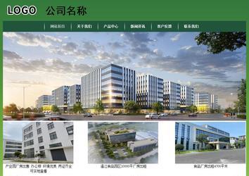 經(jīng)濟型成品案例站No:8312