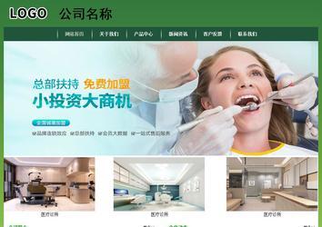 經(jīng)濟(jì)型成品案例站No:8312