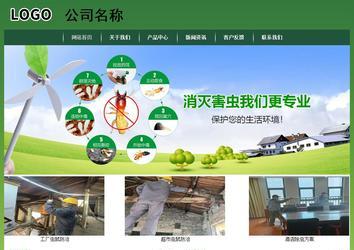 經(jīng)濟型成品案例站No:8312