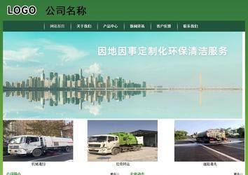 經(jīng)濟型成品案例站No:8312