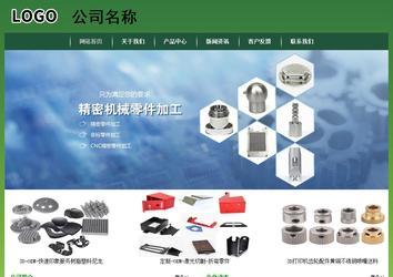 經(jīng)濟型成品案例站No:8312