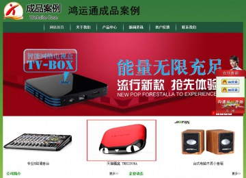 經(jīng)濟型成品案例站No:8312