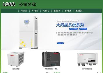 經(jīng)濟(jì)型成品案例站No:8312