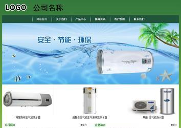 經(jīng)濟(jì)型成品案例站No:8312