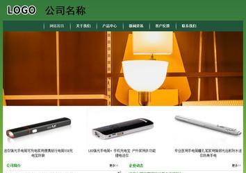 經(jīng)濟型成品案例站No:8312