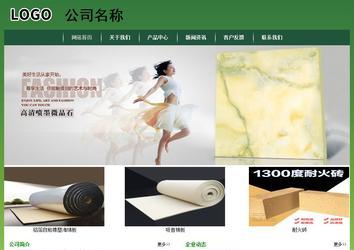 經(jīng)濟型成品案例站No:8312