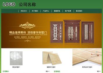 經(jīng)濟(jì)型成品案例站No:8312