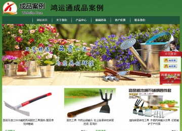 經(jīng)濟(jì)型成品案例站No:8312