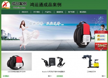 經(jīng)濟型成品案例站No:8312