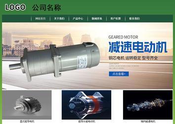 經(jīng)濟型成品案例站No:8312