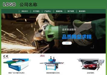 經(jīng)濟型成品案例站No:8312