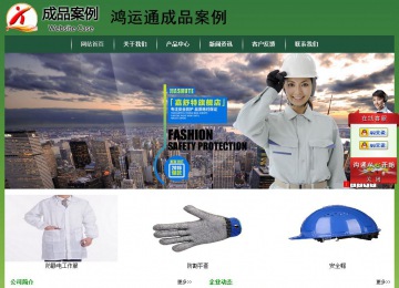 經(jīng)濟型成品案例站No:8312