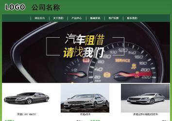 經(jīng)濟(jì)型成品案例站No:8312