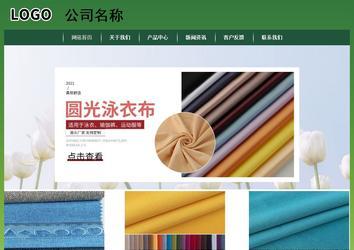 經(jīng)濟(jì)型成品案例站No:8312