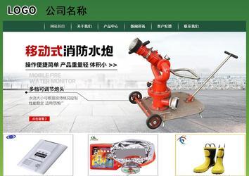 經(jīng)濟型成品案例站No:8312