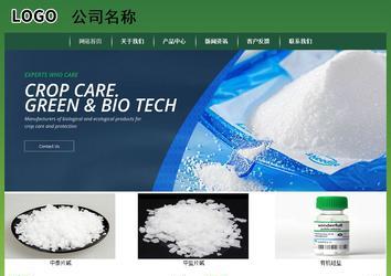 經(jīng)濟(jì)型成品案例站No:8312