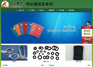 經(jīng)濟型成品案例站No:8312