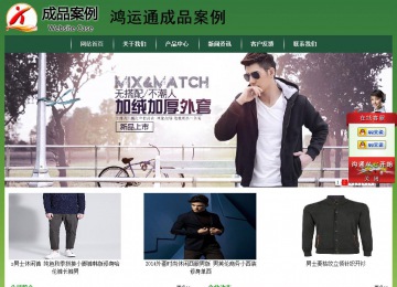 經(jīng)濟型成品案例站No:8312