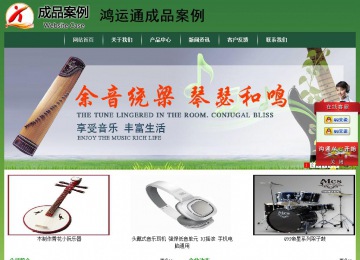 經(jīng)濟(jì)型成品案例站No:8312