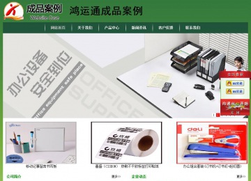 經(jīng)濟型成品案例站No:8312