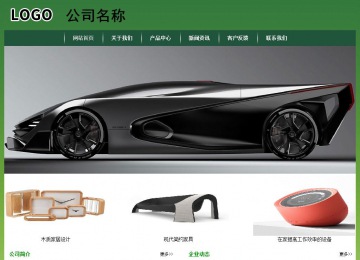 經(jīng)濟型成品案例站No:8312